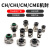 机械密封CH/CHI/CM/CME适用于格兰水泵密封件多级泵机封南方立式多级泵密封圈水封轴封 CH8-40
