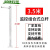 监控立杆室外3/3.5/4/5/6米小区不锈钢机摄像机支架道路八角杆 3.5米 不含运