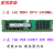 三星16G 32G DDR4 ECC REG  PC4-2133P 2400T 2666V服务器内存 SK 16G 2R*4 2666V