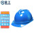 星工（XINGONG）安全帽 新国标ABS防砸抗冲击工地工程电力施工监理V型透气工业劳保头盔 蓝色