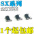 定制封装  SX5055 全新SOT23-5 单节锂电池充电管理芯片议价 SX5055 全新台产