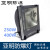 上海ZY303投光灯250W高压钠灯防水射灯户外泛光灯 欧司朗光源电器250W的金卤灯