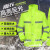 普舍（PUTSCHE）雨衣雨裤套装反光分体式劳保雨衣标准荧光绿 180码