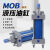定制MOB轻型液压缸油缸气动大全双向拉杆式32/40/50-100200300400 100缸径