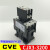 定制适用于维多利亚电气交流接触器CJX3-3200带辅助触头F4-20 线圈电压 220V