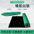 台垫橡胶垫静电皮胶皮布绿色耐高温工作台垫实验室维修桌垫 绿黑0.5米*0.6米*2mm