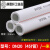 杭州日丰铝塑有限公司46分1寸PPR热水管复合热熔暖气管ppr铝塑管 DN20(4分管/一米