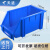 天迹 斜口螺丝盒 塑料加厚零件收纳盒 组合式物料盒 五金工具盒  B4蓝250*150*120