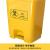 访客 医疗垃圾桶大号黄色户外废物垃圾桶医院诊所实验室专用加厚分类污物桶 脚踏款80L