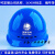 电力安全帽透气防砸建筑工地施工头盔国家电网电信工程帽印字logo 红色DA-Y型 印国网