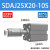 SDA小型气动薄型气缸可调SDAJ12/16/20/25/32100复动内外牙 玫红色 SDAJ25X20-10-S