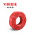 VIRIDE 威瑞德地暖管 PERT管材 进口原料 地热管材家装建材 16×2.0     5层阻氧