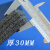 黑色epe珍珠棉板材 泡沫防震板减震防护垫定 制包装 厚1/2/3/4/5 epe异型