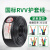成天泰 国标电线电缆 RVV-300/500V-3*4+2*2.5平方 铜芯多股软电源线护套线 100米/卷 黑色