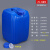 塑料桶实验室废液桶堆码桶酒桶包装桶化工桶25L 25L蓝色-B款-配蓝盖