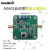 AD603可调增益放大器模块 DA输入程控 电压放大器 AGC竞赛模块