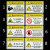 机械设备安全标识牌警告标志有电危险提示牌禁止操作触摸警示牌贴 19号当心触电 5.5x8.5cm