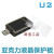 Qway-U2p电流电压表USB仪QC4+ PD3.0 2.0PPS快充协议容量维简 升级款U3L(带蓝牙)