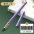 钢笔式毛笔 软笔书法练习笔小楷可加墨成人初学者学生入门字帖练 【紫色】1支+20支墨囊