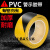 黑黄pvc警戒线防水耐磨彩色胶带强力强粘地标线5 3cm宽X33米