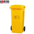 集华世 医疗废物回收带盖脚踏垃圾桶利器盒【120L带轮黄色 】JHS-0006