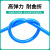 伊莱科(ELECALL) PU气管 10*6.5(蓝色)100M 气管PU管气动软管空压机用软管风管卷 ET700211