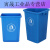 定制垃圾桶大容量无盖20l方形大号户外环卫100升饭店厨房商用议价 20L无盖长方形桶蓝色