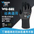 舒适性防滑手套WG-502丁腈发泡涂层仓库打包搬运耐磨透气 WG-502(1双价) L