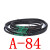 适用三角传动带高速防油A型81-160工业橡胶皮带 A-84