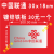 通信箱编号标识中国移动中国电信中国联通喷漆广告空心镂空字模板 0.5镀锌铁板中国联通一个30x18