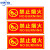 中环力安 夜光灭火器消防火栓使用方法说明警示标识标志牌 禁止烟火 14*36cm（6张装）