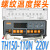 TH150-110N广州美控TH150-110L 150F 220N定时温控器温控仪控制器 TH150-110N 220V