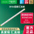 施耐德2P空气开关4P断路器1P接线排1P+N接线端子3P回路12位 3P汇流排24回路