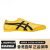 Onitsuka Tiger日本制鬼冢虎MEXICO 66 DELUXE手工制造男女舒适低帮运动休闲鞋 4 40.5码/US7.5