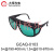 大恒光电  GCAQ系列激光防护眼镜系列教学器材 GCAQ-0103