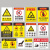 冠峰 F144（pvc） 安全标识牌高温危险警示牌防烫伤小心烫手警告标志GNG-682