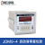 【精选好货】JDM9-4/6式计数继电器数显计数器预置累数器停电记忆380V JDM9-4计数器(自动清零复位款) 380V