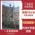 上海威速VS建筑工地门式铝合金活动脚手架装修登高施工移动平台梯 4层总高8.4米 平台高7.4米