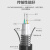 4芯光缆光纤线室外铠装光缆4芯6芯8芯12芯通信光缆四芯光纤8.0国 4芯室外单模企标1000米/200