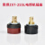 青焊ZX7-255L电焊机专用后板插座诺亚43mm快速接头普耐尔315配件 43mm一套(插头+插座)(红色)