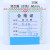 上海新亚 微孔滤膜 混合膜 水系/有机60mm*0.22 0.45 0.8um50张 水系60mm*0.45um