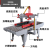 全自动封箱机快递胶带机电商邮政1-12号纸箱机商用 4030CYL封1-12号