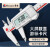 桂林电子数显卡尺高精度卡尺原点防水油标卡尺0-150-200-300 塑料壳0-150mm
