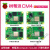 树莓派 CM4 4b 开发板核心板raspberry pi 4 AI视觉套件 2g 4g 8g CM4104016主板