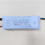 定制2.4无极调光驱动器led灯具驱动电源三色分段变光带遥控灯具配件 TG13-23W×2