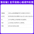 野火鲁班猫2金手指核心板工业级RK3568J商业级RK3568人工智能AI板 2+8GB工业级（RK3568J）