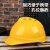埠帝得力工具安全帽定制工地国标加厚建筑工程工头领导盔劳保防护帽 以上为非定制直接发货款式