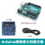 arduino uno r3 物联网学习套件开发板创客scratch图形化编程 r4 arduino主板+USB线 + 防反
