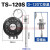 日曌韩国彩虹进口旋钮开关TS-120S温度控制器温控开关TS-320S定制 TS-120S 带螺丝高盖