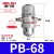 气动自动排水器PA-68空压机放水阀储气罐SA6D零气耗S-11A/B PB68+10mm接头